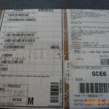 北京凌科世纪网络工程技术有限责任公司 思科产品与网络工程服务的领航者